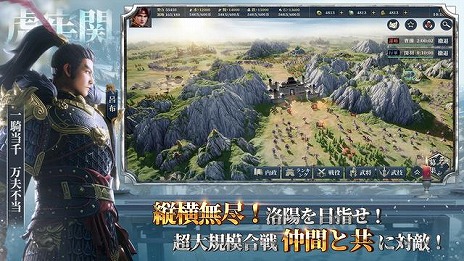 画像ギャラリー No.008のサムネイル画像 / 「今三国志」のPC版の配信がDMM GAMESで本日スタート。Archosaur Gamesが贈るストラテジーRPG