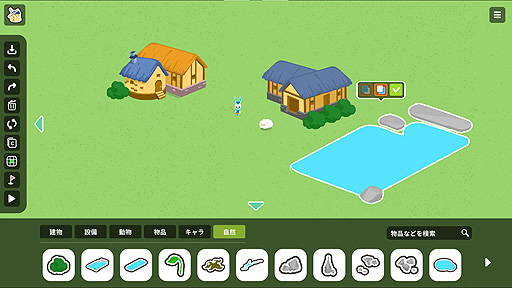 画像ギャラリー No.010のサムネイル画像 / 【PR】探し物ゲーム「Zoo Seeker」，早期アクセスをSteamで本日開始。メルヘンチックな世界で，モノや動物に化けたスライムを探そう