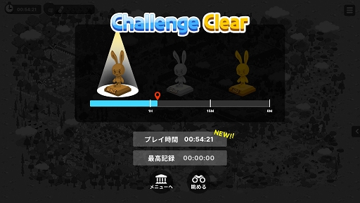 画像ギャラリー No.015のサムネイル画像 / 【PR】可愛らしい動物達の探し物ゲーム「Zoo Seeker」の早期アクセスをSteamで実施中。「あっ，見つけた！」の快感をみんなで楽しもう