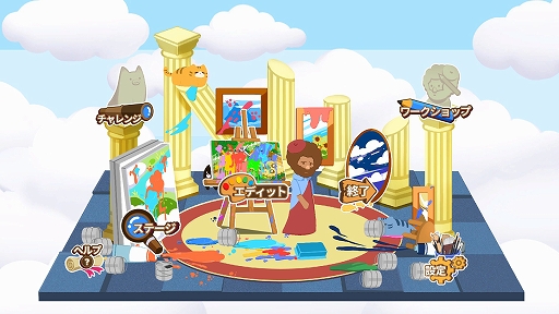 画像ギャラリー No.002のサムネイル画像 / 「Zoo Seeker」がSteamで本日，正式リリース。メルヘンチックな絵の中から隠されたモノや動物を見つける探し物ゲーム