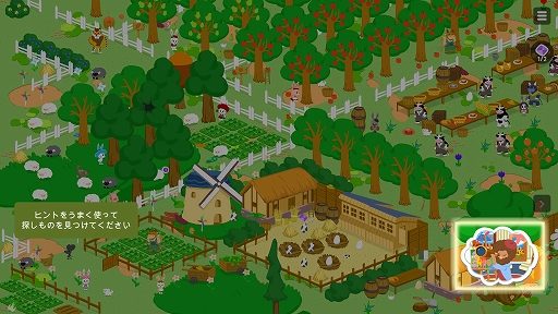 画像ギャラリー No.003のサムネイル画像 / 「Zoo Seeker」がSteamで本日，正式リリース。メルヘンチックな絵の中から隠されたモノや動物を見つける探し物ゲーム