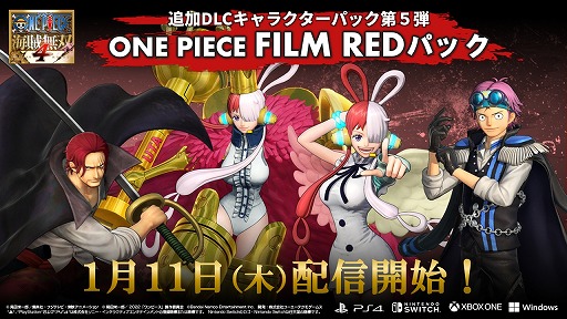 画像ギャラリー No.001のサムネイル画像 / 「ONE PIECE 海賊無双 4」の追加DLC「ONE PIECE FILM REDパック」，2024年1月11日に配信。ウタ，シャンクス，コビーが参戦