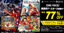 画像ギャラリー No.011のサムネイル画像 / 「ONE PIECE 海賊無双4」にウタ＆コビーが初参戦。BGMをAdoさんによる映画劇中歌に変更できるアニソンパックも登場