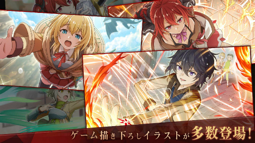 画像ギャラリー No.005のサムネイル画像 / 「失格紋の最強賢者 〜導刻の冒険譚〜The Ultimate Reincarnation」が3月16日にリリース決定