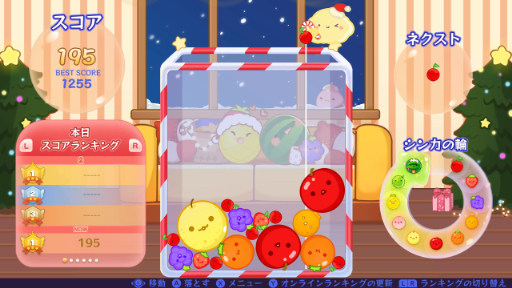 画像ギャラリー No.003のサムネイル画像 / 「スイカゲーム」，本日よりクリスマススキンを配信。背景やキャラ，BGMがホリデー仕様に変化する