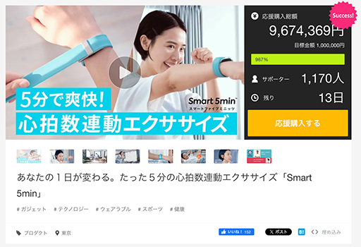 画像ギャラリー No.002のサムネイル画像 / 「スイカゲーム」のエクササイズ版が新登場，運動しながらパズルゲームが楽しめる。スマホアプリ「Smart 5min」で無料提供
