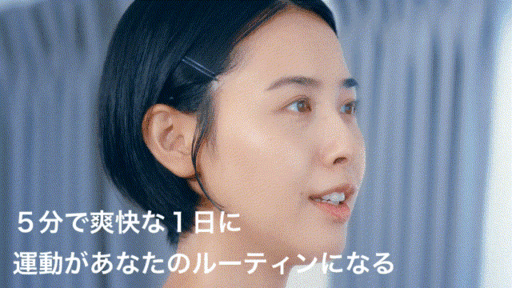 画像ギャラリー No.023のサムネイル画像 / 「スイカゲーム」のエクササイズ版が新登場，運動しながらパズルゲームが楽しめる。スマホアプリ「Smart 5min」で無料提供