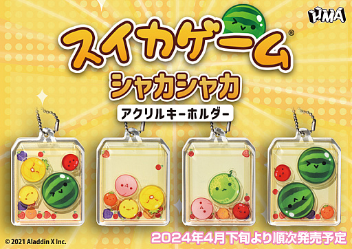 画像ギャラリー No.003のサムネイル画像 / 「スイカゲーム」のプレイを思い出す，カプセルトイが3月下旬から販売開始