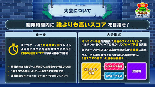 画像ギャラリー No.004のサムネイル画像 / 「スイカゲーム」初のリアルイベント「スイカゲーム 夏のスイカ大収穫祭」，7月27日にベルサール秋葉原で開催