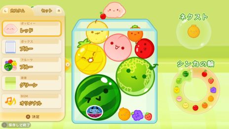 画像ギャラリー No.003のサムネイル画像 / 「スイカゲーム」，累計ダウンロード数が1000万を突破。着せかえが楽しめるスキン追加パックがSwitch版に登場