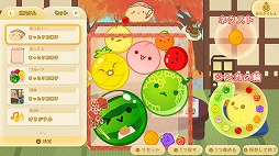 画像ギャラリー No.006のサムネイル画像 / 人気パズルゲーム「スイカゲーム」，お月見や秋の演奏会など秋をテーマにした新スキンセット4種類を本日発売