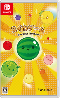 画像ギャラリー No.002のサムネイル画像 / 「スイカゲーム」Nintendo Switch向けパッケージ版が本日発売。パッケージ版限定コンテンツも追加され，より豪華に楽しめる