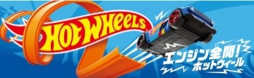 画像ギャラリー No.015のサムネイル画像 / ミニカーブランド「Hot Wheels」よりソニックやテイルス，クラッシュバンディクーなどのキャラクターカーが登場