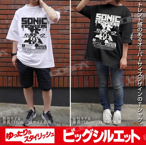 画像ギャラリー No.011のサムネイル画像 / 「ソニックフロンティア」より，ソニックの両面フルグラフィックTシャツやiPhoneケースなどのグッズが登場