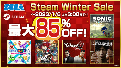 画像ギャラリー No.001のサムネイル画像 / セガのSteam Winter Sale。「ソニックフロンティア」初セールやP5R，LOST JUDGMENT，初音ミク MEGA39’sなどが対象