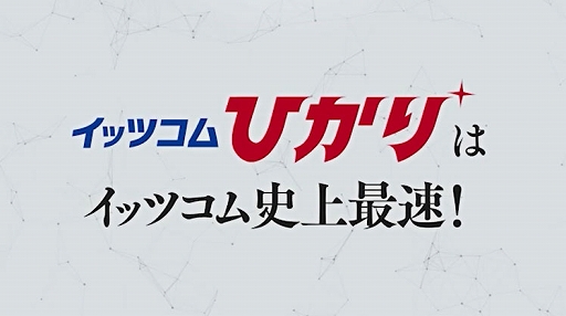 画像ギャラリー No.002のサムネイル画像 / 「ソニックフロンティア」×イッツコム，タイアップキャンペーン開催中