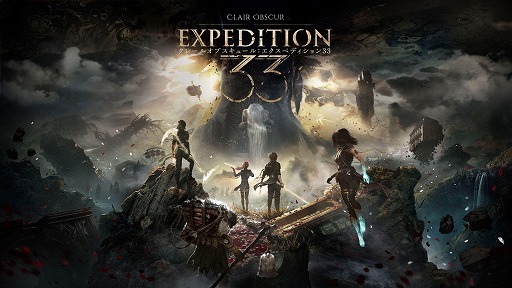 画像ギャラリー No.001のサムネイル画像 / 「Alan Wake 2」や「Clair Obscur: Expedition 33」も対象に。PC向けタイトルの豪華版をお得に購入できるセールがEpic Games Storeで開催