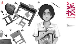 画像ギャラリー No.029のサムネイル画像 / ゲームカルチャーの“新たな発見”を提供する「ARCADE」，10月18日より池袋パルコにて開催決定。今回はホラーゲームにフォーカス