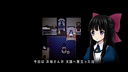 画像ギャラリー No.018のサムネイル画像 / ホラーゲーム「野狗子: Slitterhead」「返校」などのグッズも販売。池袋パルコで開催されている，マーケットイベント「ARCADE」をレポート