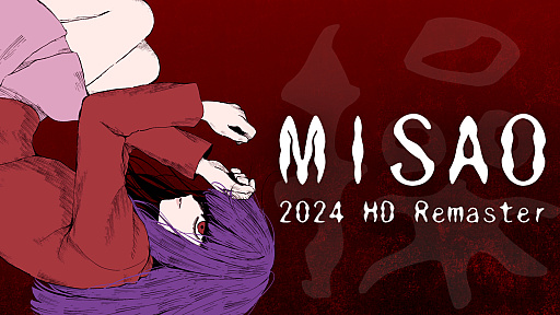 画像ギャラリー No.022のサムネイル画像 / ホラーゲーム「野狗子: Slitterhead」「返校」などのグッズも販売。池袋パルコで開催されている，マーケットイベント「ARCADE」をレポート