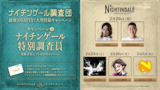 画像ギャラリー No.007のサムネイル画像 / 無限マップ生成型サバイバルクラフト「Nightingale -ナイチンゲール-」，早期アクセスを開始。総額100万円相当の賞品が当たるSNSキャンペーンも