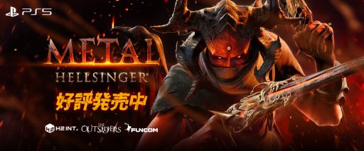 画像ギャラリー No.001のサムネイル画像 / リズムアクションFPS「Metal: Hellsinger」のPS5版，本日配信。PC版の取り扱いをDIRECT GAMESで開始
