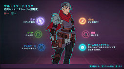Griftlands（グリフトランド）