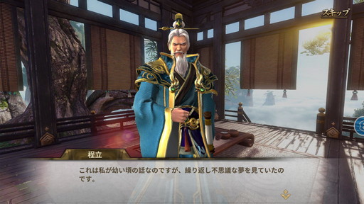 画像ギャラリー No.014のサムネイル画像 / 【PR】一味違った三国志体験ができる「雄才三国〜雄才で争う激動の天下〜」を紹介。事前登録者数が15万人突破で上級召喚券などプレゼント！