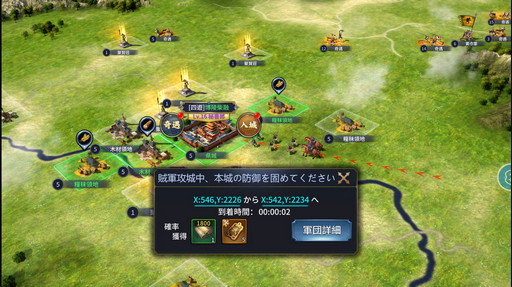 画像ギャラリー No.023のサムネイル画像 / 【PR】一味違った三国志体験ができる「雄才三国〜雄才で争う激動の天下〜」を紹介。事前登録者数が15万人突破で上級召喚券などプレゼント！