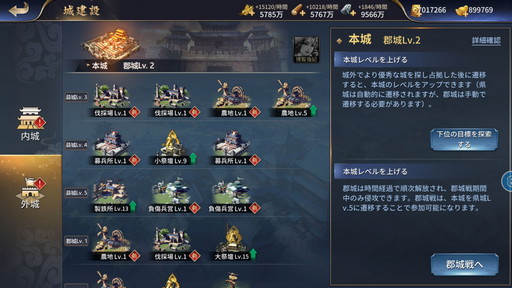 画像ギャラリー No.026のサムネイル画像 / 【PR】一味違った三国志体験ができる「雄才三国〜雄才で争う激動の天下〜」を紹介。事前登録者数が15万人突破で上級召喚券などプレゼント！
