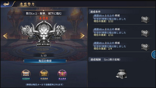画像ギャラリー No.033のサムネイル画像 / 【PR】一味違った三国志体験ができる「雄才三国〜雄才で争う激動の天下〜」を紹介。事前登録者数が15万人突破で上級召喚券などプレゼント！