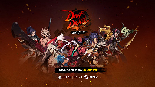 画像ギャラリー No.001のサムネイル画像 / 対戦格闘ゲーム「DNF Duel」の公式ティザートレイラーが公開に。バーサーカー，異端審問官，グラップラーなどキャラクターたちを紹介