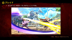 画像ギャラリー No.003のサムネイル画像 / 「DNF Duel」，第1弾DLCキャラクターとして，抜刀術で広い範囲を薙ぎ払う女鬼剣士「ブレイド」の参戦を発表。プロモーションムービーも公開