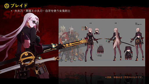 画像ギャラリー No.013のサムネイル画像 / 「DNF Duel」，第1弾DLCキャラクターとして，抜刀術で広い範囲を薙ぎ払う女鬼剣士「ブレイド」の参戦を発表。プロモーションムービーも公開