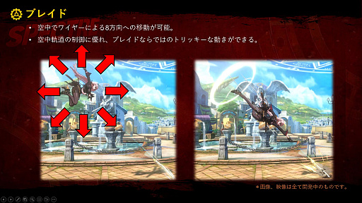 画像ギャラリー No.015のサムネイル画像 / 「DNF Duel」，第1弾DLCキャラクターとして，抜刀術で広い範囲を薙ぎ払う女鬼剣士「ブレイド」の参戦を発表。プロモーションムービーも公開