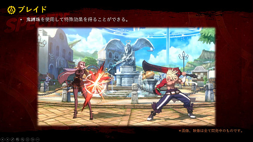 画像ギャラリー No.016のサムネイル画像 / 「DNF Duel」，第1弾DLCキャラクターとして，抜刀術で広い範囲を薙ぎ払う女鬼剣士「ブレイド」の参戦を発表。プロモーションムービーも公開