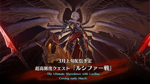 画像ギャラリー No.010のサムネイル画像 / 「GRANBLUE FANTASY: Relink」，PS5/PS4向け体験版が配信開始。ストーリーモードの一部と，クエストモードで3つのクエストを楽しめる