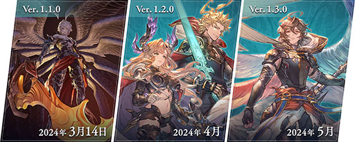 画像ギャラリー No.005のサムネイル画像 / 「GRANBLUE FANTASY: Relink」，ルシファーに挑む超高難度クエスト「終末のヴィジョン」を含む大型アップデートを実施