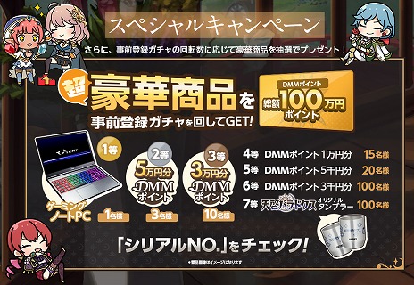 画像ギャラリー No.002のサムネイル画像 / DMM GAMES版「天啓パラドクス」は4月13日配信へ。4月15日の“小野坂昌也☆ニューヤング TV”では本作のプレイ動画を公開予定