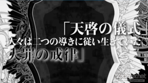 画像ギャラリー No.016のサムネイル画像 / DMM GAMESの新作「天啓パラドクス」インタビュー。開発/運営を担当するKMSのキーマンたちに聞いた，ゲーム制作へのこだわりと新たな挑戦