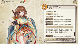 画像ギャラリー No.020のサムネイル画像 / DMM GAMESの新作「天啓パラドクス」インタビュー。開発/運営を担当するKMSのキーマンたちに聞いた，ゲーム制作へのこだわりと新たな挑戦