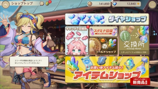 画像ギャラリー No.040のサムネイル画像 / DMM GAMESの新作「天啓パラドクス」インタビュー。開発/運営を担当するKMSのキーマンたちに聞いた，ゲーム制作へのこだわりと新たな挑戦