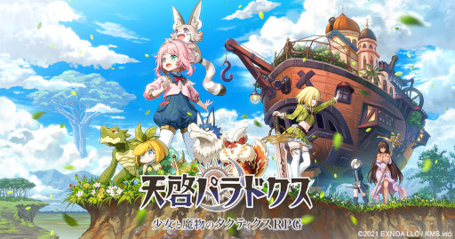 画像ギャラリー No.001のサムネイル画像 / 「天啓パラドクス」，新イベント“7Battles”を開催中