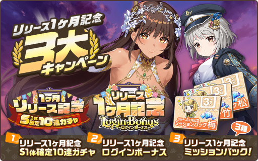 画像ギャラリー No.003のサムネイル画像 / 「天啓パラドクス」，新イベント“7Battles”を開催中