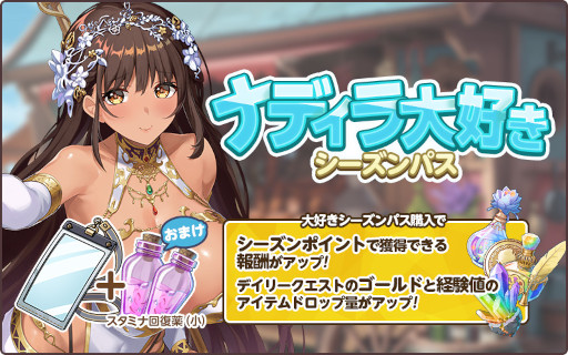 画像ギャラリー No.004のサムネイル画像 / 「天啓パラドクス」，新イベント“7Battles”を開催中