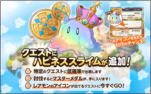 画像ギャラリー No.003のサムネイル画像 / 「天啓パラドクス」,ユーザー登録者数70万人突破を記念した3大キャンペーンが開催中