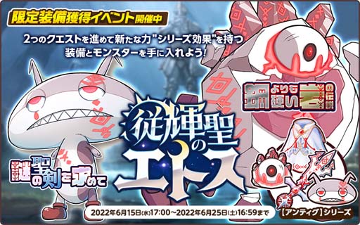 画像ギャラリー No.004のサムネイル画像 / 「天啓パラドクス」,ユーザー登録者数70万人突破を記念した3大キャンペーンが開催中