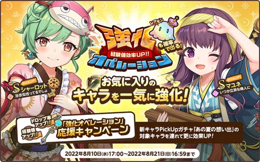 画像ギャラリー No.003のサムネイル画像 / 「天啓パラドクス」，ユーザー登録者数100万人突破を記念した3大イベントがスタート