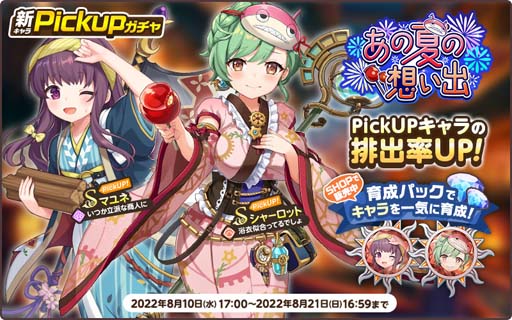 画像ギャラリー No.004のサムネイル画像 / 「天啓パラドクス」，ユーザー登録者数100万人突破を記念した3大イベントがスタート