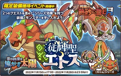 画像ギャラリー No.008のサムネイル画像 / 「天啓パラドクス」，イベント“不死の秘湯伝説”開催中。新コンテンツ「旅路の記録」オープンも